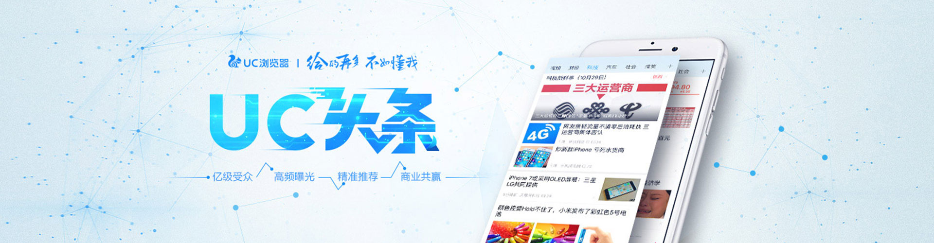 城口百度充值高返点