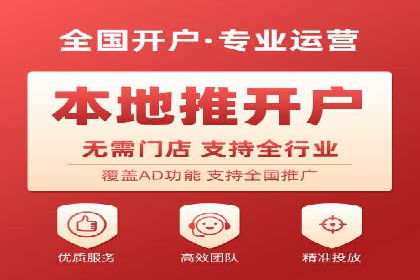 百度推广实操指南：从入门到精通